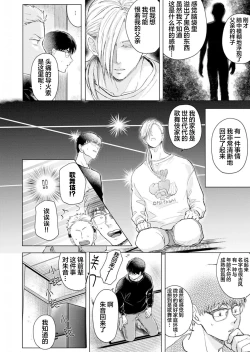 Page 65 of 未来青年 写乐