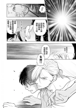 Page 93 of 未来青年 写乐