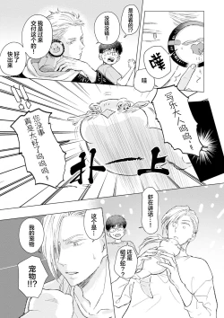 Page 98 of 未来青年 写乐