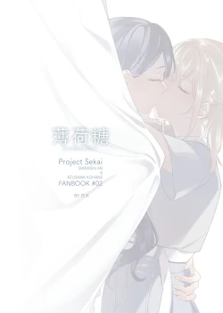 Page 25 of 《Mint Candy》