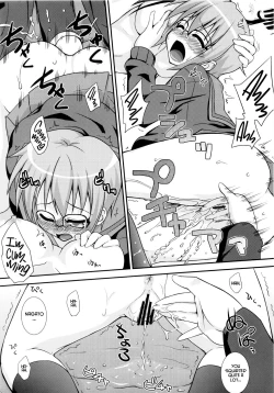 Page 19 of Shoushitsu 3P