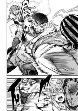 Page 11 of 我把身体卖给了神明 | I Sold My Body to a God Chapter 4