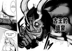 Page 44 of 我把身体卖给了神明 | I Sold My Body to a God Chapter 4