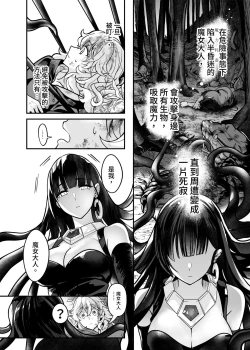 Page 35 of 白子日記3-1 二月二十五 天氣晴