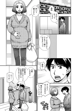 Page 181 of Mesuahaha Kyou mo Musume no Kareshi ni Nakadashi Saretemasu