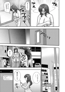 Page 59 of Mesuahaha Kyou mo Musume no Kareshi ni Nakadashi Saretemasu