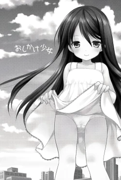 Page 2 of Oshikake Shoujo