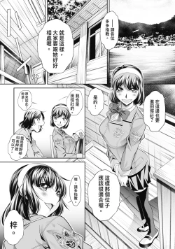 Page 11 of Gakusei Kaikan