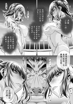 Page 179 of Gakusei Kaikan