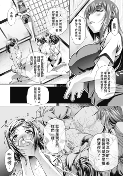 Page 45 of Gakusei Kaikan