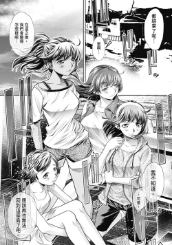 Page 4 of Gakusei Kaikan