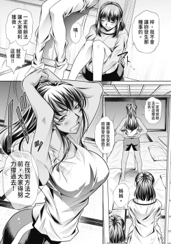 Page 52 of Gakusei Kaikan