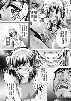 Page 69 of Gakusei Kaikan