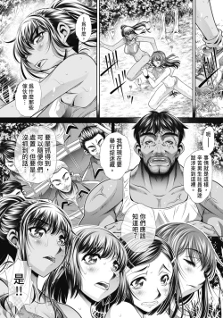 Page 95 of Gakusei Kaikan