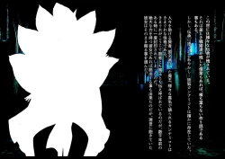 Page 181 of 凶キャラ無様敗北