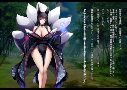 Page 68 of 凶キャラ無様敗北