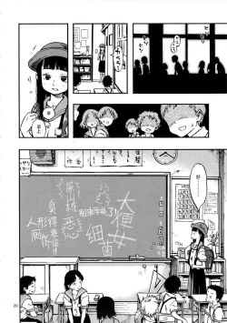 Page 20 of Haisen Girl