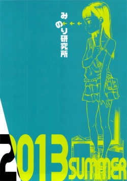 Page 35 of Haisen Girl