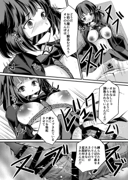 Page 68 of Afterschool