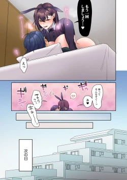 Page 25 of Mukuchi na Kanojo no Seikantai ~Koe wa Dasanai kedo Karada wa Shoujiki da ne, Zubunure da yo 16-19