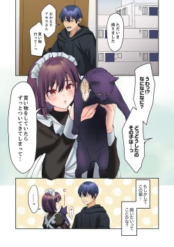 Page 37 of Mukuchi na Kanojo no Seikantai ~Koe wa Dasanai kedo Karada wa Shoujiki da ne, Zubunure da yo 16-19