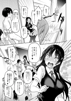 Page 92 of Ane Taiken Jogakuryou