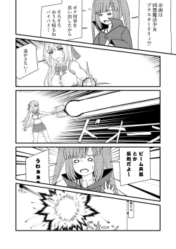 Page 21 of mahou shoujo? muni muni muni