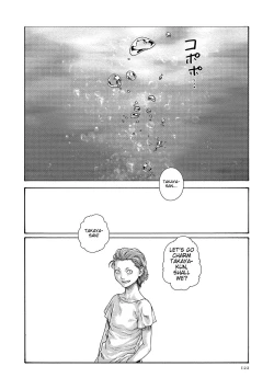 Page 122 of Kisei Juui Suzune - THE Parasite Doctor SUZUNE 13