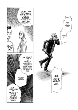 Page 18 of Kisei Juui Suzune - THE Parasite Doctor SUZUNE 13