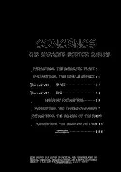 Page 4 of Kisei Juui Suzune - THE Parasite Doctor SUZUNE 13