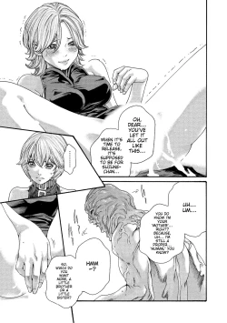 Page 71 of Kisei Juui Suzune - THE Parasite Doctor SUZUNE 13