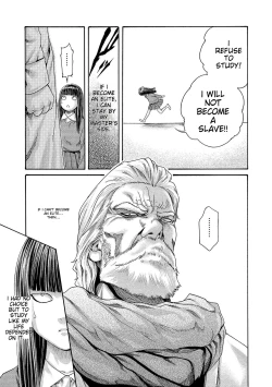 Page 109 of Kisei Juui Suzune - THE Parasite Doctor SUZUNE 14