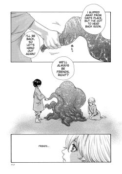 Page 151 of Kisei Juui Suzune - THE Parasite Doctor SUZUNE 14