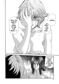 Page 94 of Kisei Juui Suzune - THE Parasite Doctor SUZUNE 14