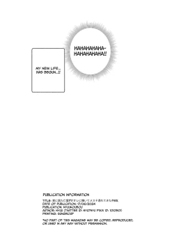 Page 34 of Ie ni Ita Bourei? Ga Ore ni Natsuite Mesu Tsurete Kita Ken  | A Ghost In My House Became Attached To Me And Possessed A Female EX