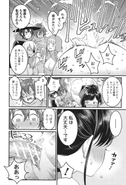 Page 109 of Chin-Tore Quest