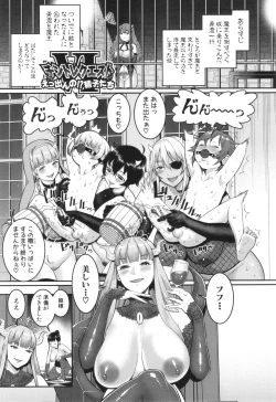 Page 136 of Chin-Tore Quest