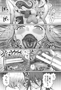 Page 176 of Chin-Tore Quest