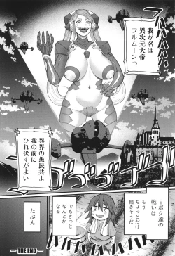 Page 185 of Chin-Tore Quest