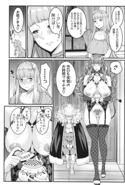 Page 75 of Chin-Tore Quest