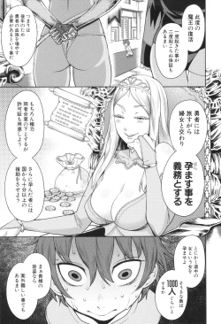 Page 8 of Chin-Tore Quest