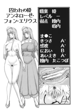 Page 94 of Chin-Tore Quest