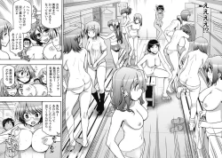 Page 111 of Kono Yo Hana ni Suru Tame ni fanservice compilation