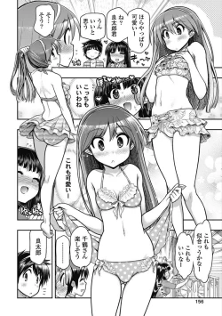 Page 132 of Kono Yo Hana ni Suru Tame ni fanservice compilation