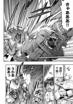 Page 141 of Kono Yo Hana ni Suru Tame ni fanservice compilation