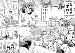 Page 162 of Kono Yo Hana ni Suru Tame ni fanservice compilation