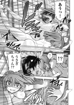 Page 298 of Kono Yo Hana ni Suru Tame ni fanservice compilation