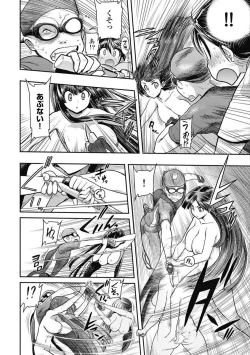 Page 94 of Kono Yo Hana ni Suru Tame ni fanservice compilation