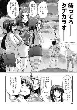 Page 9 of Kono Yo Hana ni Suru Tame ni fanservice compilation