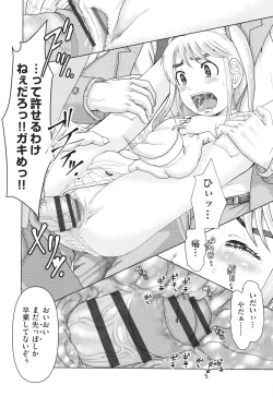 Page 127 of Hannin-tachi no Ryakushu Jikenbo